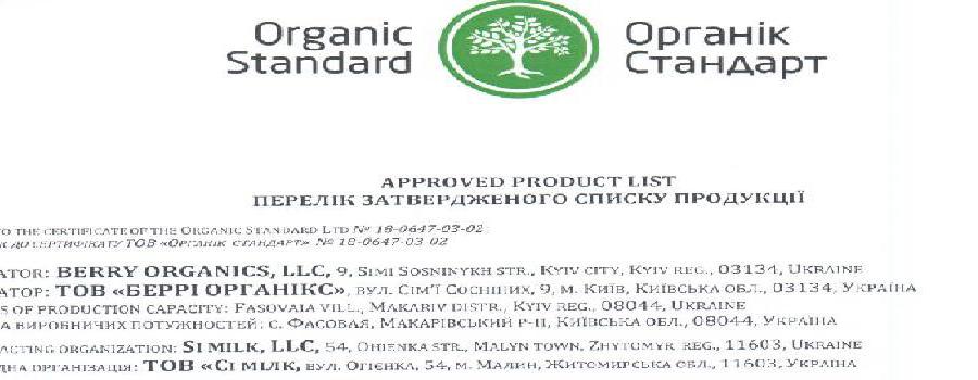 Frozen organic raspberry